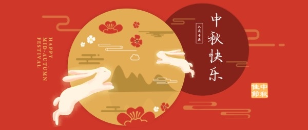 有一種“甜”叫公司關懷！元則繼電器提前給員工們送中秋福利嘍！