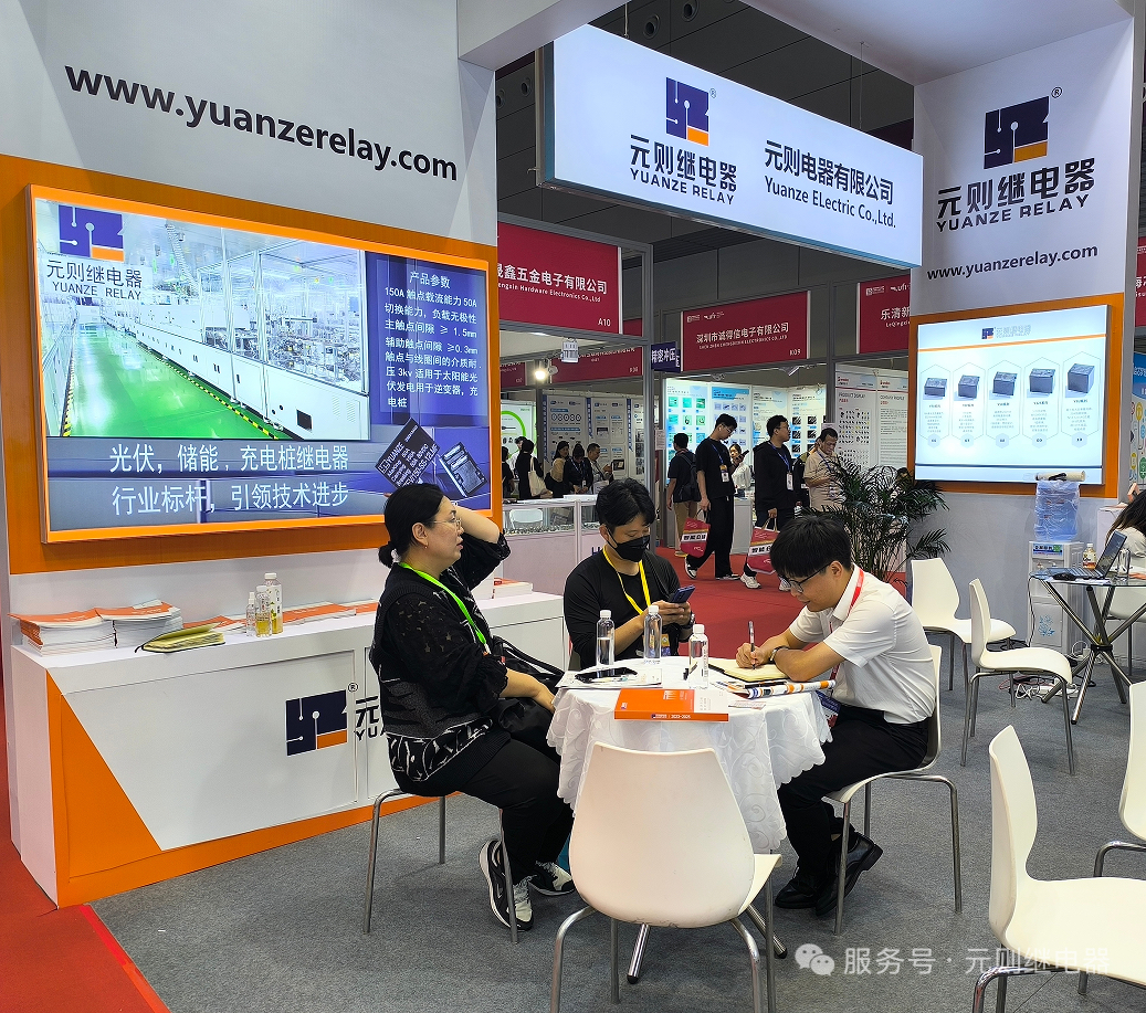 電子元器件展火熱進(jìn)行中……元?jiǎng)t繼電器與您不見(jiàn)不散！